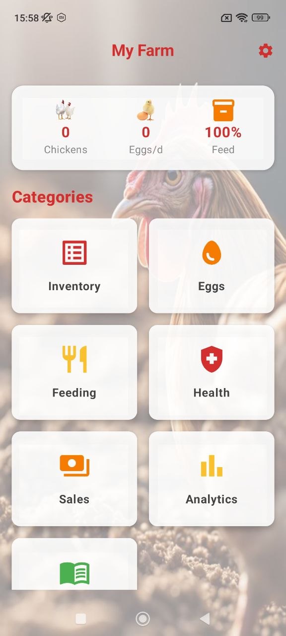 Poultry inventory screen